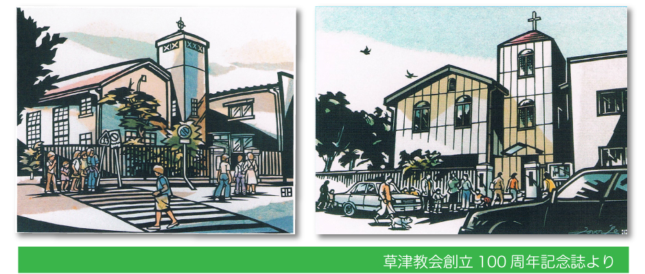 建築当時の様子２